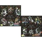 心がやすらぐスクラッチアート 幸せを呼ぶ花と星座 春夏編+秋冬編 代引不可