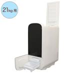 サイエルインターナショナル 保冷米びつ ライスクーラー21 SLI-RC21 代引不可