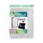 ナカバヤシ 13インチiPad Pro M4 用 衝撃吸収ケース グレー TBC-IPP24302GY 代引不可