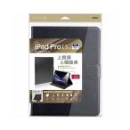 ナカバヤシ 13インチiPad Pro M4 用 PUレザージャケット ブラック TBC-IPP24308BK 代引不可