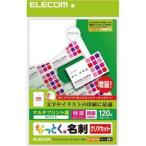プリンター用紙、コピー用紙