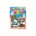  клей было использовано большой набор 700 группа .. др. DVD CD DVD Blu-ray оплата при получении не возможно почтовая доставка 