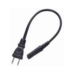 ACアダプタ用コード付プラグ2P ACP2002BK 家電 生活家電 その他家電用品 代引不可 メール便