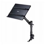 サンワサプライ 車載用ノートパソコン台 CAR-SPHLD1 代引不可