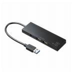 サンワサプライ USB3.1+2.0コンボハブ カードリーダー付き ブラック USB-3HC316BKN 代引不可 メール便