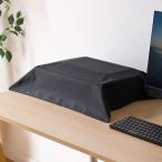 サンワサプライ マルチカバー Sサイズ、ブラック DCV-MLT3BK 代引不可 メール便