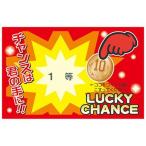  стружка rental. не выходит scratch жребий 25 листов 1 и т.п. 22458806 смешанные товары оплата при получении не возможно почтовая доставка 