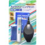エツミ カメラクリーニングセット プレミアム ショートノズルブロアー VE-5280 代引不可