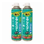 ミライセル Miraisell エアダスターPro 苦み成分アリ 350ml×2 お買得2本セット 年末や連休中の大そうじに MS2-ADPRODME-2P 代引不可