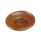 ヤマコー 用美 業務用 なつめ茶托 ya