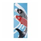 ヤマコー てまひま工房 四季彩布 てぬぐい 鯉のぼり yamaco87550 代引不可