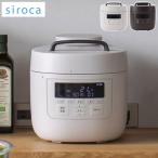 ショッピング圧力鍋 siroca シロカ 電気圧力鍋 5L おうちシェフ PRO L グレー ブラウン siroca 炊飯器 5合 ごはん 炊き込み レビュー&報告で計量スプーンプレゼント