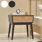 サイドテーブル ナイトテーブル おしゃれ 引き出し付き 収納 木製 コンパクト ベッドサイド ソファサイド モノクロ 韓国インテリア モダン 代引不可