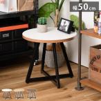  low скатерть-раннер стол круглый ширина 50cm глубина высота 45cm белый чай цвет living стол стол модный круглый круг круг стол .. под дерево steel оплата при получении не возможно 