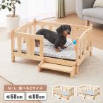 ペットベッド 木製 洗える クッション付き 選べるサイズ M L ペット用 猫用 犬用 ベッド 階段付き 春 夏 秋 冬 天然木 ペット 代引不可