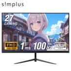 27 дюймовый ge-ming монитор pc монитор simplus 100Hz FHD 1080p 1ms высокая скорость отвечающий . тонкий жидкокристаллический дисплей [ гарантия производителя 1 год ] Revue комментарий . для телевизора очиститель 