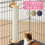  коготь .. клетка установка 40cm кошка paul (pole) лен . натуральное дерево симпатичный компактный съемный compact легко устанавливается . кошка для .... клетка для лен домашнее животное 