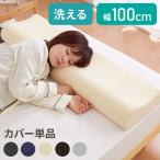 ma.. покрытие одиночный товар длинный ширина 100cm... покрытие пирог ru ткань слоновая кость Brown серый бежевый темно-синий черный . возврат . дешево ...