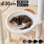  гамак кошка для башня для кошки одиночный товар дополнение замена фланель 30cm усиленный рама кошка гамак кошка bed космический корабль кошка bed 