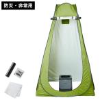  срочный для туалет складной 5 позиций комплект 12 выпуск палатка есть простой мобильный туалет ... есть предотвращение бедствий бедствие земля . меры для экстренных случаев эвакуация место легкий уличный кемпинг временный туалет 