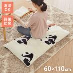 長座布団 フランネル パンダ柄 洗える 丸洗いOK 抗菌 防臭 ノンホルム パンダ 60×110cm 赤ちゃん ベビー おしゃれ お昼寝 ごろ寝マット ごろ寝
