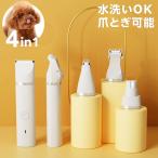  домашнее животное машинка для стрижки беспроводной заряжающийся собака для кошка для обрезка триммер начинающий собственный часть cut все тело коготь .. Attachment домашнее животное груминг 