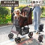 ショッピングペット用品 折りたたみ ペットカート 4輪 多頭 小型犬 中型犬 キャリー バスケット ペットバギー ドッグカート カート ペット用 ペット 折り畳み コンパクト