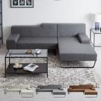 ソファ カウチソファ3人掛け L字型 あぐら カウチ 組合せ ヴィンテージ 家族 リビング 革風 ルンバ お掃除 オットマン レビュー報告でマルチカバー 代引不可