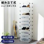  обувь box 10 уровень компактный сборка тип 2 ряд разделение возможность место хранения обувь коробка сумка для обуви обувь подставка обувь место хранения box вход спортивные туфли 