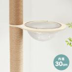  прозрачный миска кошка tree для дополнение детали одиночный товар 30cm прозрачный каркас прозрачный раунд bed bed космический корабль гамак башня для кошки для 