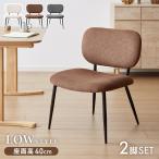  сиденье высота 40cm свободно стул 2 ножек комплект ширина 55cm... стул стул low модель steel ножек ткань стул 