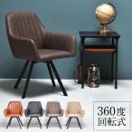  стул вращение локти есть можно выбрать 6 модель кожа b-krelaun DIN стул модный поворотный вращение стул вращение стул стул roomnhome× Rico men .