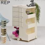 REP 4do lower Wagon 360° место хранения × вращение скользящий tray имеется многофункциональный Wagon место хранения Wagon с роликами . поворотный скользящий tray имеется 4 уровень место хранения ABS полимер производства 