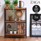 ショッピングアンティーク ZAGA アンティーク調 3段パイプラック 幅60cm 天然木×スチール ブラウンアンティーク風 パイプラック 3段 ラック 幅60cm 天然木 桐材 スチール製
