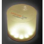 MPOWERD エムパワード LEDソーラーランタン Lux ラックス