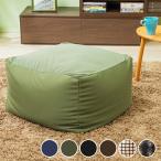 日本製 ビーズクッション M 52×52cm  国産極小ビーズ クッション