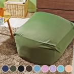 ビーズクッション 日本製 メガキューブ 65×65cm  国産極小ビーズ クッション