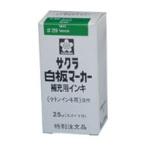 サクラクレパス 白板マーカー補充インキ 緑 1 個 HWBKケトン#29 文房具 オフィス 用品