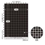 ヒサゴ ちぎって貼れる目隠しシール A6 20シート 1パック