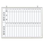 馬印 軽量ホワイトボード 600X450 月