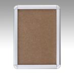 ショッピングポスター シンエイ ポスターグリップ32R シルバー A3 1 枚 PG-32R-A3 文房具 オフィス 用品