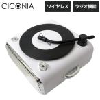  retro type Bluetooth динамик AFR-D10-WH музыка динамик хобби party оплата при получении не возможно 