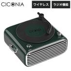  retro type Bluetooth динамик AFR-D10-GR музыка динамик хобби party оплата при получении не возможно 