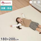 ショッピングプレイマット popomi ポポミ 抗菌プレイマット CLEAN 180×200cm 抗菌 プレイマット ベビー 折りたたみ 床暖房対応 シームレス 赤ちゃん リビング 防音 防水 代引不可