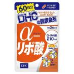 DHC α-リポ酸60日 120粒 日本製 サプリ