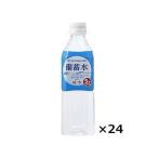 備蓄水 500mL×24本 124430122