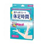 フットケア用品