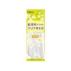 敏感肌のための下ばき用手袋 075963973