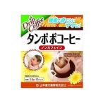 山本漢方 タンポポコーヒー ノンカフェイン 3.8gX10包 102403491