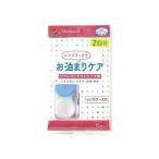 お泊りケア 2回分 12ml×2本入 074301622